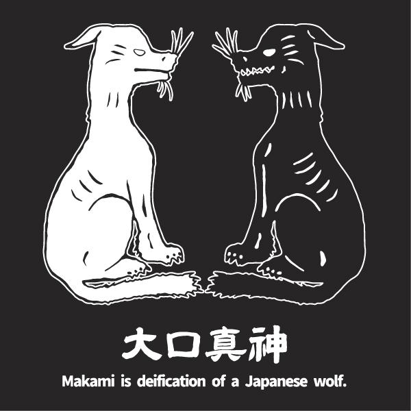 日本狼 Tシャツ SAKAKI 大口真神 ニホンオオカミ 秩父 : SAKAKI Yahoo