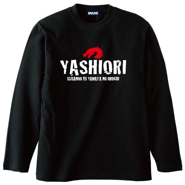八塩折之酒 長袖Tシャツ SAKAKI 日本酒 島根 神社 : SAKAKI Yahoo