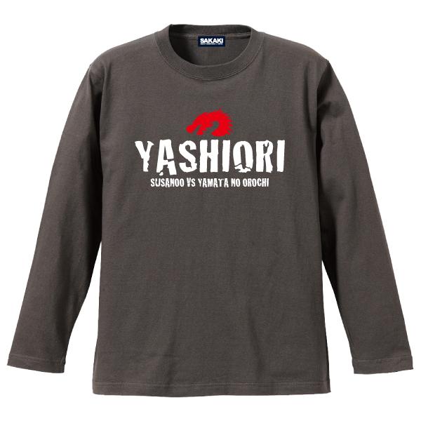 八塩折之酒 長袖Tシャツ SAKAKI 日本酒 島根 神社 : SAKAKI Yahoo