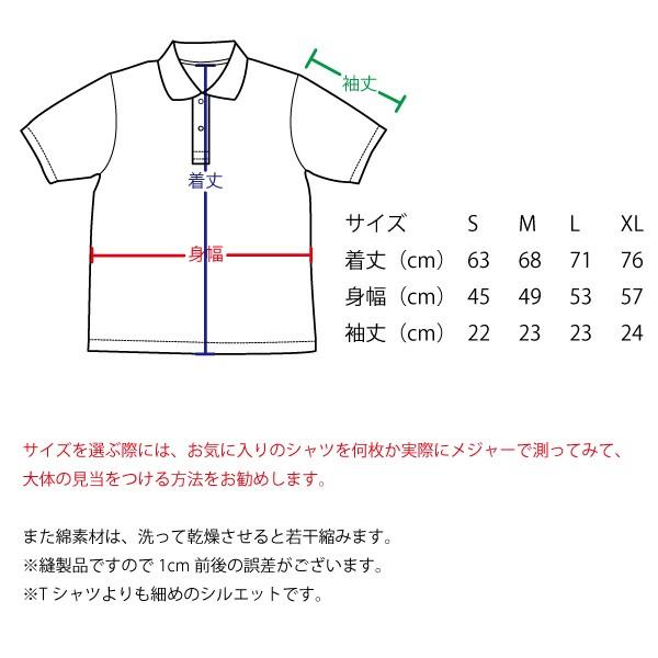 日本軍 ポロシャツ SAKAKI 日本海軍 零戦 日の丸 : SAKAKI Yahoo