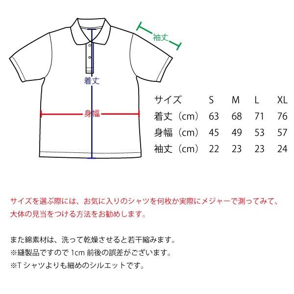 日本軍 ポロシャツ SAKAKI 日本海軍 零戦 日の丸｜sakaki-nippon｜05