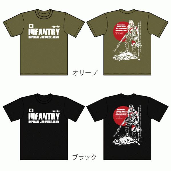 日本陸軍歩兵 Tシャツ SAKAKI 日本軍 ミリタリー｜sakaki-nippon｜12