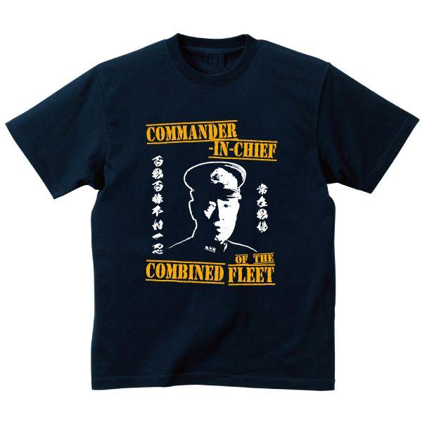 山本五十六 Tシャツ SAKAKI 帝国海軍 日本海軍 太平洋戦争 ミリタリー