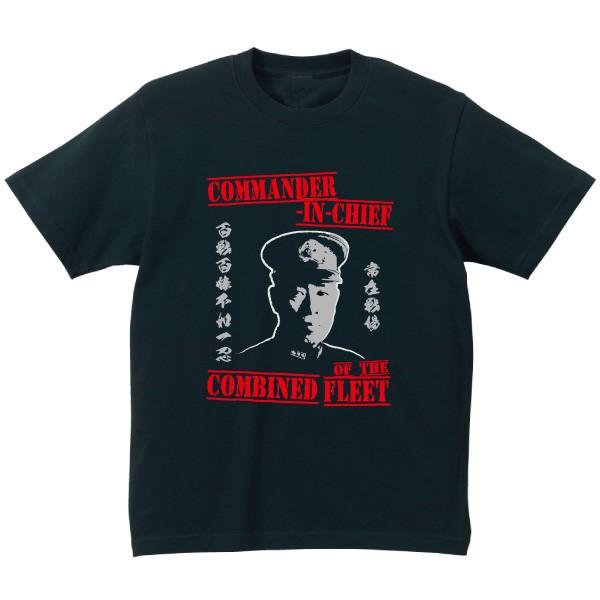 山本五十六 Tシャツ SAKAKI 帝国海軍 日本海軍 太平洋戦争 ミリタリー