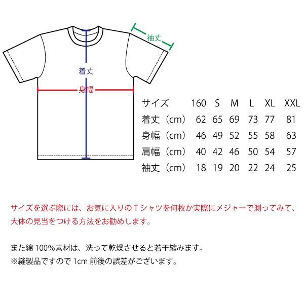 山本五十六 Tシャツ SAKAKI 帝国海軍 日本海軍 太平洋戦争 ミリタリー｜sakaki-nippon｜08