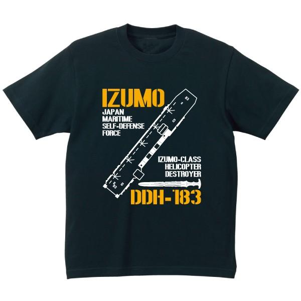 いずも Tシャツ SAKAKI 海上自衛隊 護衛艦 海自｜sakaki-nippon｜04