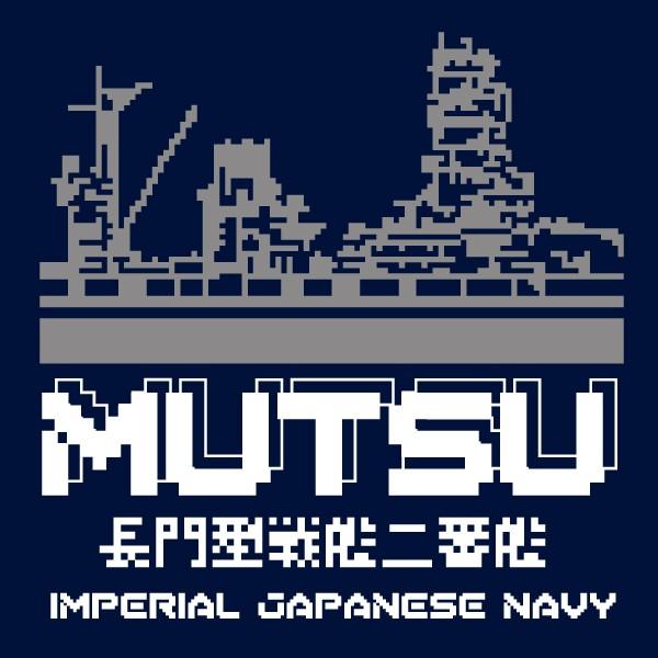 陸奥 長袖Tシャツ SAKAKI 戦艦 日本海軍 ミリタリー｜sakaki-nippon｜05