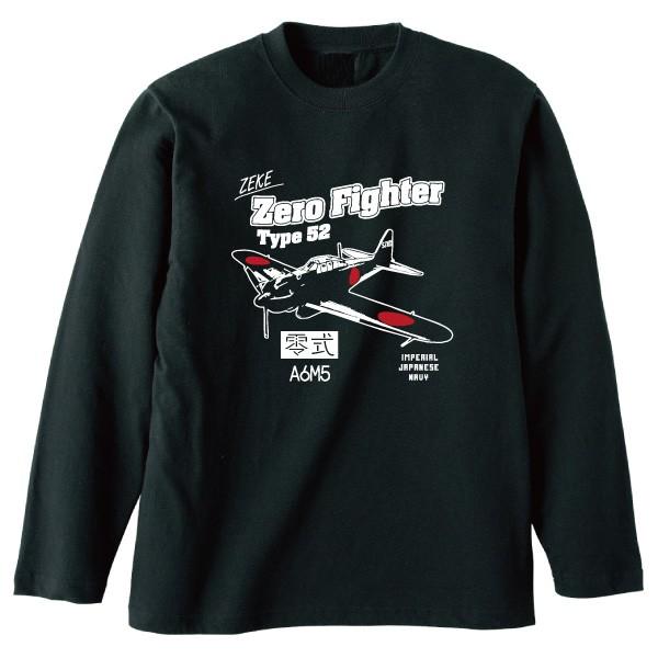 タグ付　kapital kountry 零戦　戦闘機　スウェット　法被　半纏 タグ付 kapital kountry 零戦 戦闘機 スウェット 法被 半纏