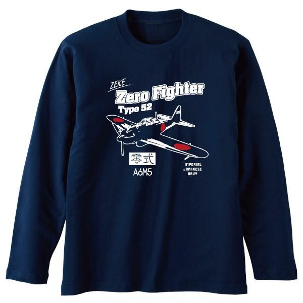 零戦 長袖Tシャツ SAKAKI 零式艦上戦闘機 日本海軍 ゼロ