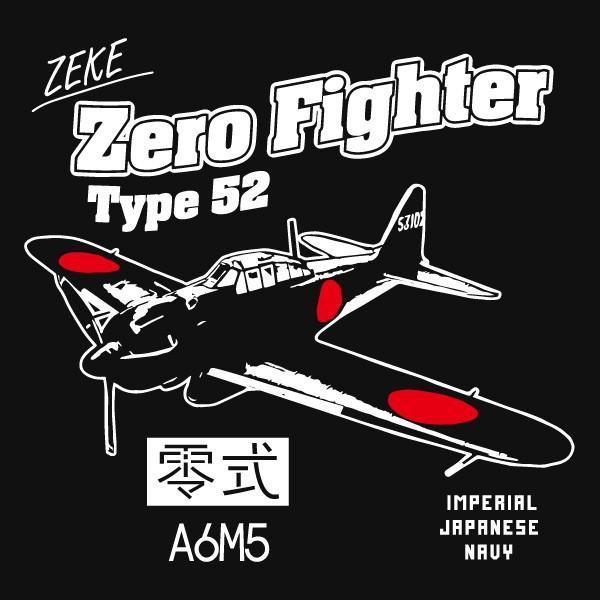 タグ付　kapital kountry 零戦　戦闘機　スウェット　法被　半纏 タグ付 kapital kountry 零戦 戦闘機 スウェット 法被 半纏