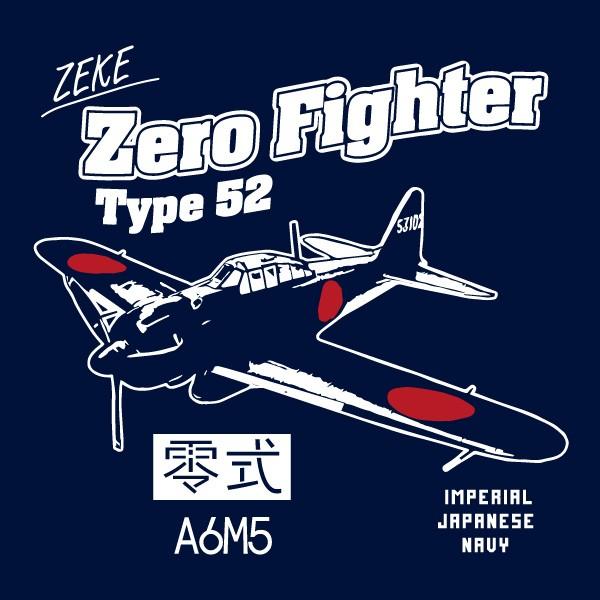 零戦 長袖Tシャツ SAKAKI 零式艦上戦闘機 日本海軍 ゼロ