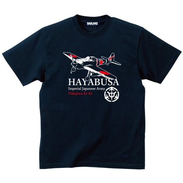 新品 XSサイズ Tシャツ スピッツ 隼 送料込み 一式戦闘機 隼 Tシャツ SAKAKI 日本軍 日本陸軍 ミリタリー : SAKAKI