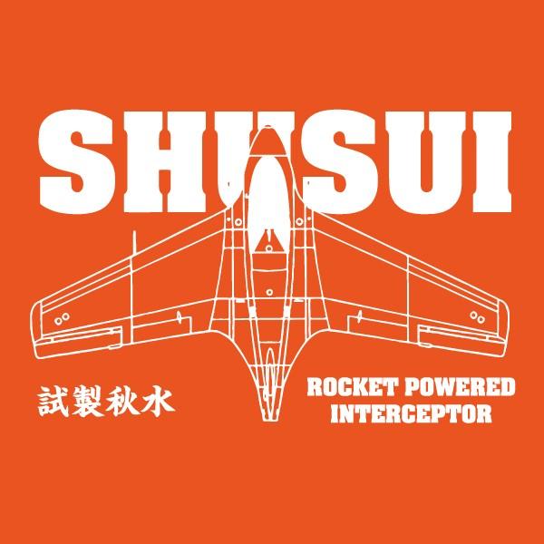 秋水 Tシャツ SAKAKI 日本軍 戦闘機 ミリタリー｜sakaki-nippon｜05