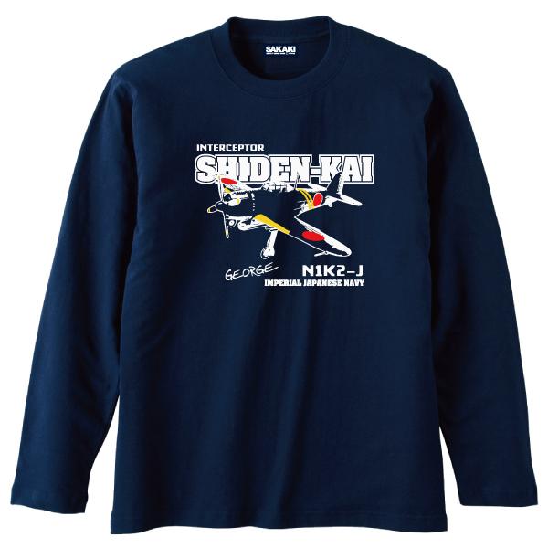 Admiral ATL5345 紫 長袖 Tシャツ Lサイズ未着用 Admiral ATL5345 紫 長袖 Tシャツ Lサイズ未着用 Admiral 長袖 T
