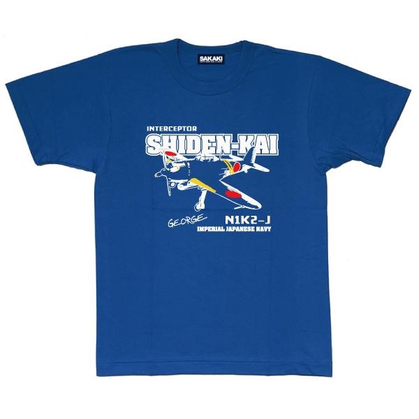 SHIDEN 紫電 mesh long shutsメッシュカットソー　M 紫電改 国産 Tシャツ SAKAKI 日本製 メイドインジャパン 戦闘機