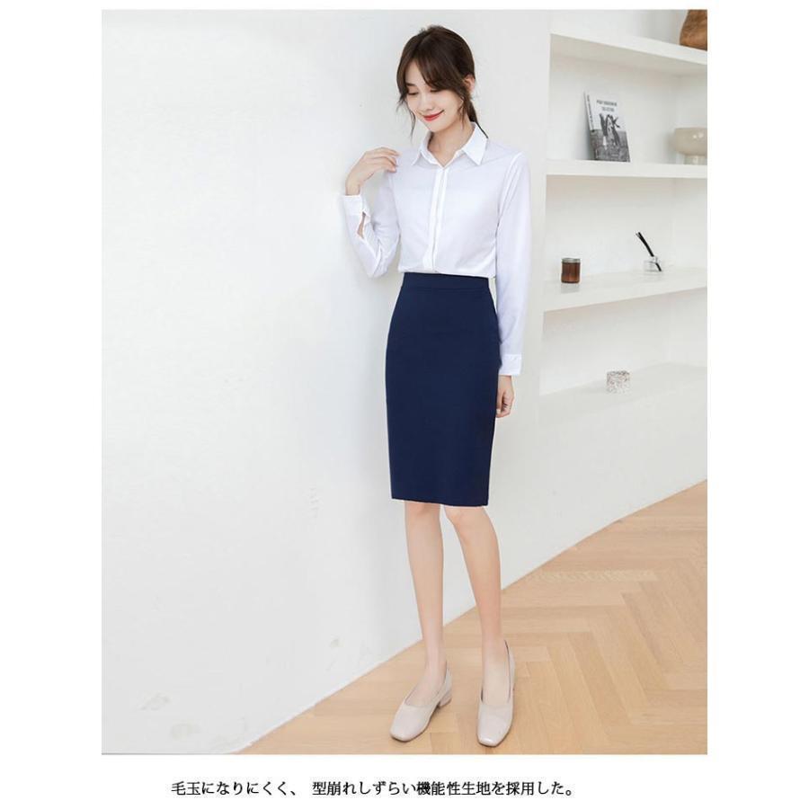 春夏 事務服 スカート 選べる3丈 制服 レディース 黒 紺 春夏 事務服 スカート 選べる3丈 制服 レディース 黒 紺