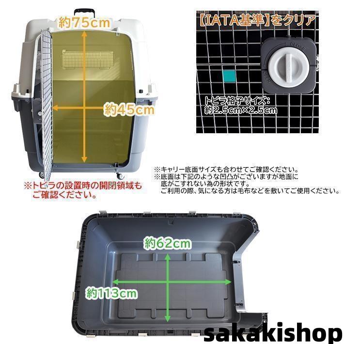 ペットキャリー DX120 3XL 大型犬 超大型犬 キャリー キャリー ペットキャリー DX120 3XL 大型犬 超大型犬 キャリー キャリー