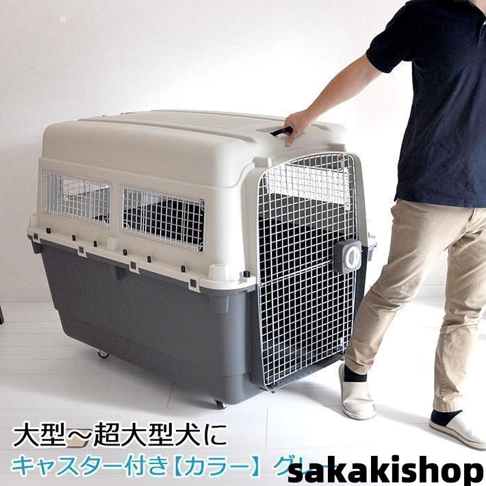 ペットキャリー DX120 3XL 大型犬 超大型犬 キャリー キャリー ペットキャリー DX120 3XL 大型犬 超大型犬 キャリー キャリー