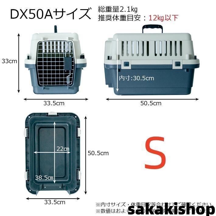 ペットキャリー DX120 3XL 大型犬 超大型犬 キャリー キャリー ペットキャリー DX120 3XL 大型犬 超大型犬 キャリー キャリー