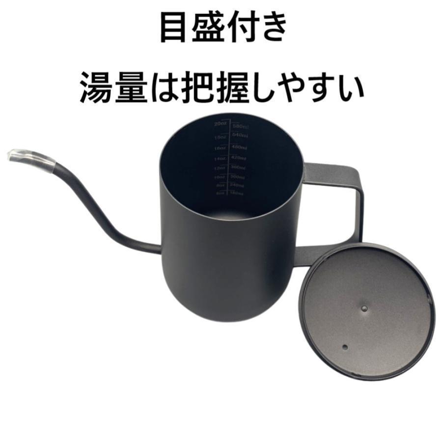 新！コーヒードリップポット直火 目盛付き 600ml ステンレス 細口 ポット コーヒーポット 約3杯分 コーヒー グッズ ケトルコーヒーケトル｜sakaki-shop｜11