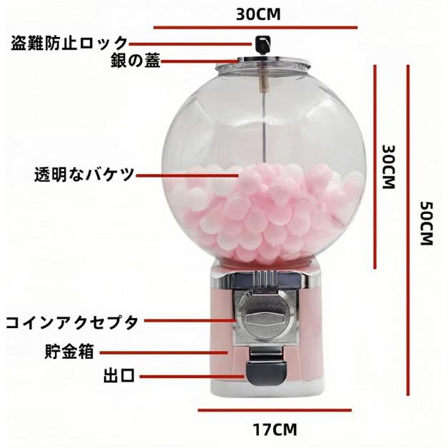 ガチャガチャ 本体 ガチャマシン レトロ 機械 楽しいカプセル