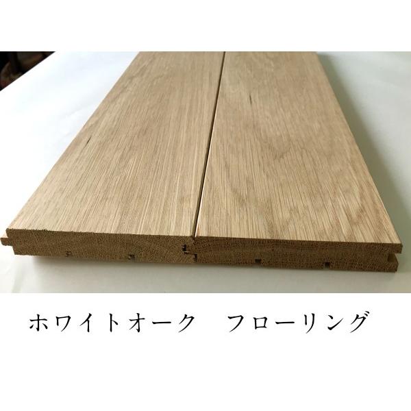 無垢フローリングホワイトオーク材植物性オイルワックス塗装済15x105x18201ケース8枚入（1.53平米）_1