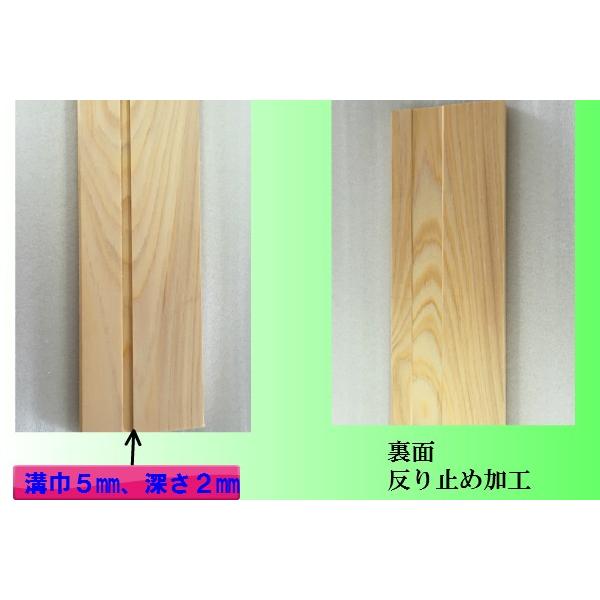 無垢材 ホワイトアッシュ 巾木9X60X2400 1セット5枚入り : サカキ