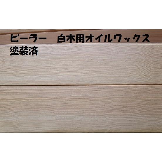 無垢 天井羽目板パネリング　ピーラー（米松）塗装済　10X105X3650　1ケース　8枚入