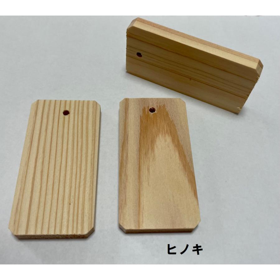 祭り用 無地木札（ヒノキ製）100枚入り(6mmX30mmX58mm) : サカキウッド