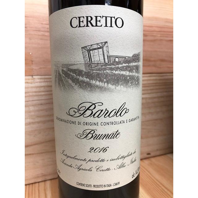 チェレット バローロ・ブルナーテ [2016] 赤 : イタリアワイン酒喜屋