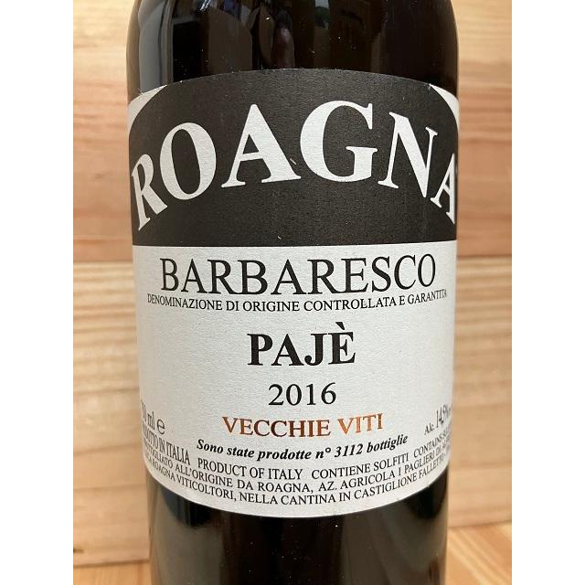 ロアーニャ バルバレスコ・パイエ・ヴェッキエ・ヴィーティ [2016] 赤