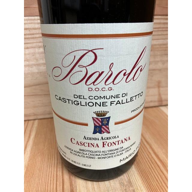 カッシーナ・フォンタナ バローロ・デル・コムーネ・ディ・カスティ