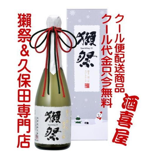 獺祭 純米大吟醸 磨き二割三分 発泡にごり 720ml | 獺祭