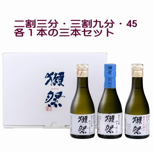 獺祭 おためしセット 180ml x3本入 | 獺祭