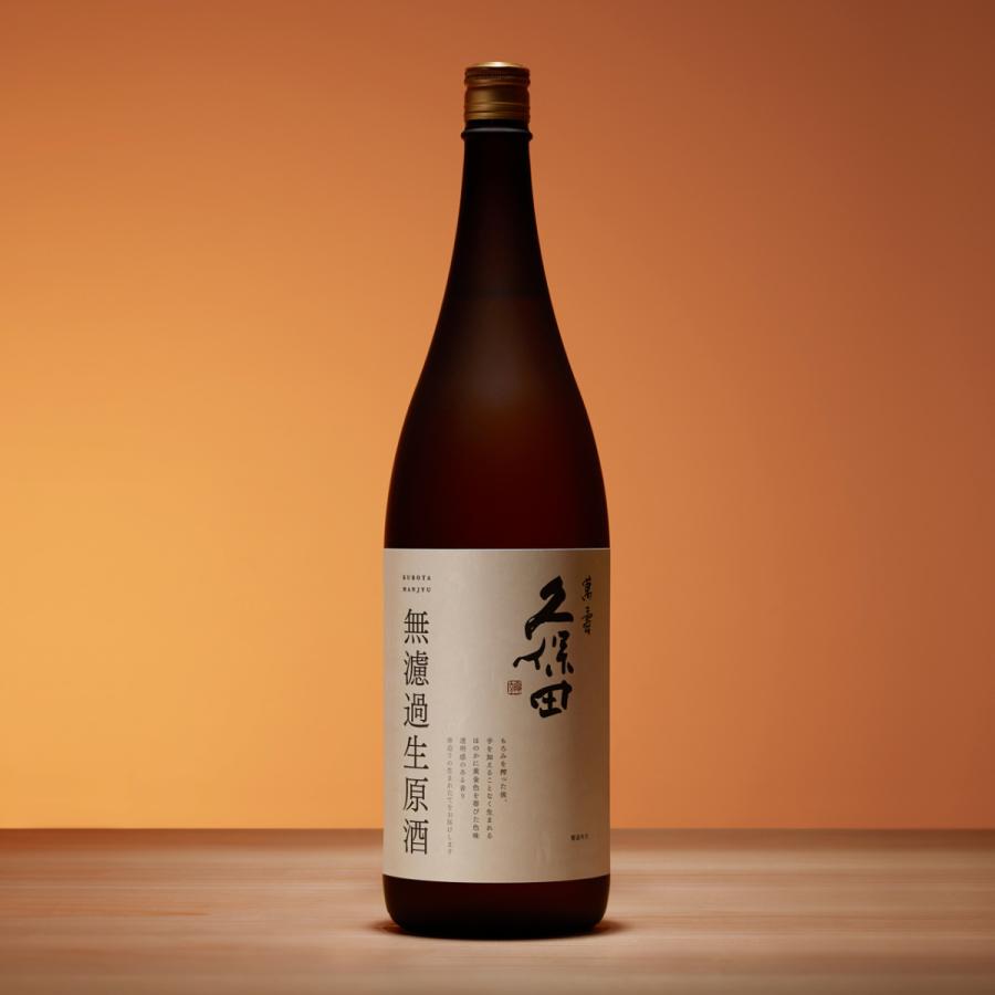 【在庫限り価格据え置き】久保田 萬寿 純米大吟醸無濾過生原酒 720ml | 久保田