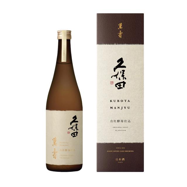 久保田 萬寿 自社酵母仕込 720ml 専用化粧箱入り ※純米大吟醸　3・5・9・11月限定出荷｜sakakiya3