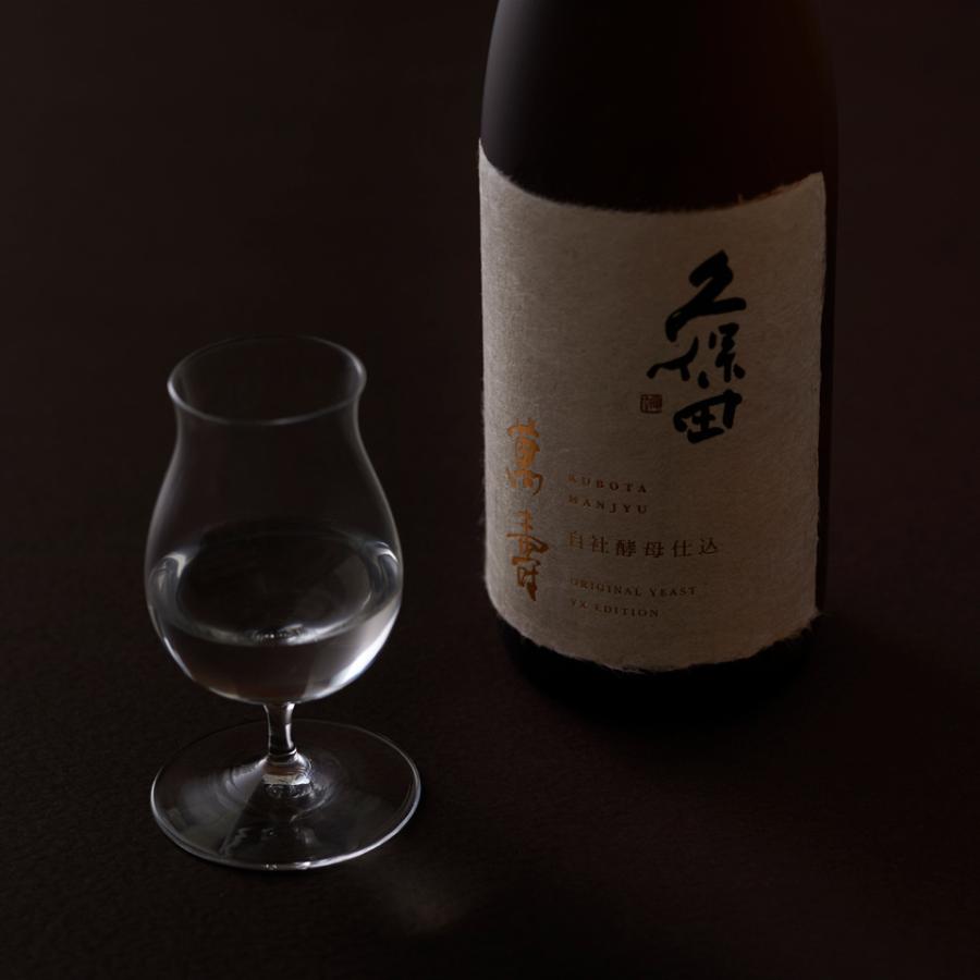 久保田 萬寿 自社酵母仕込 720ml 純米大吟醸 プレゼント ギフト 日本酒 久保田 萬寿 自社酵母仕込 | 久保田 | 朝日酒造
