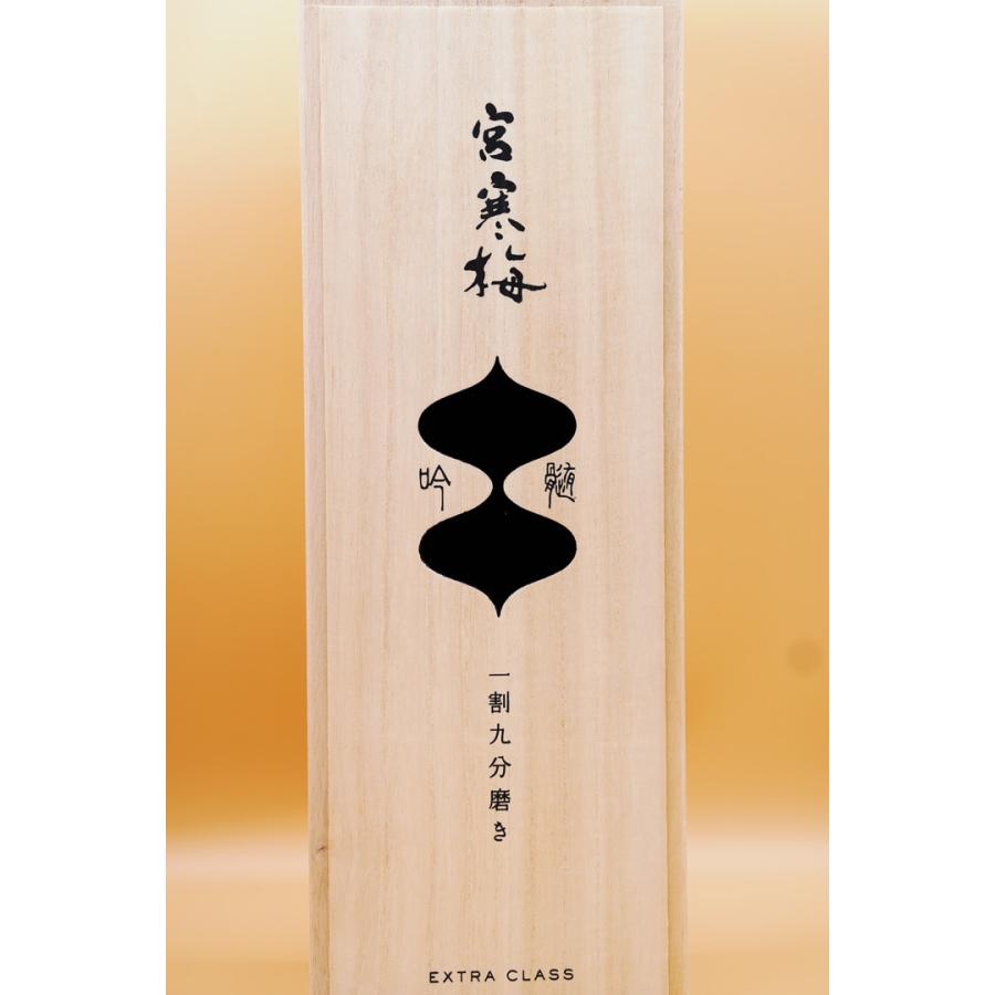 宮寒梅 純米大吟醸 吟髄 一割九分磨き EXTRA CLASS 1800ml 宮寒梅 純米大吟醸 吟髄 一割九分磨き EXTRA CLASS 1800ml - 酒