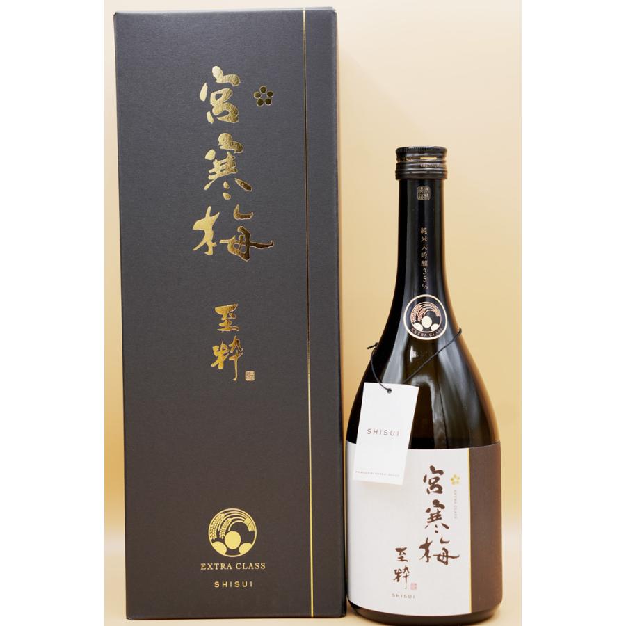 宮寒梅 至粋 純米大吟醸 720ml : 酒魂 酒喜屋 - 通販 - Yahoo!ショッピング