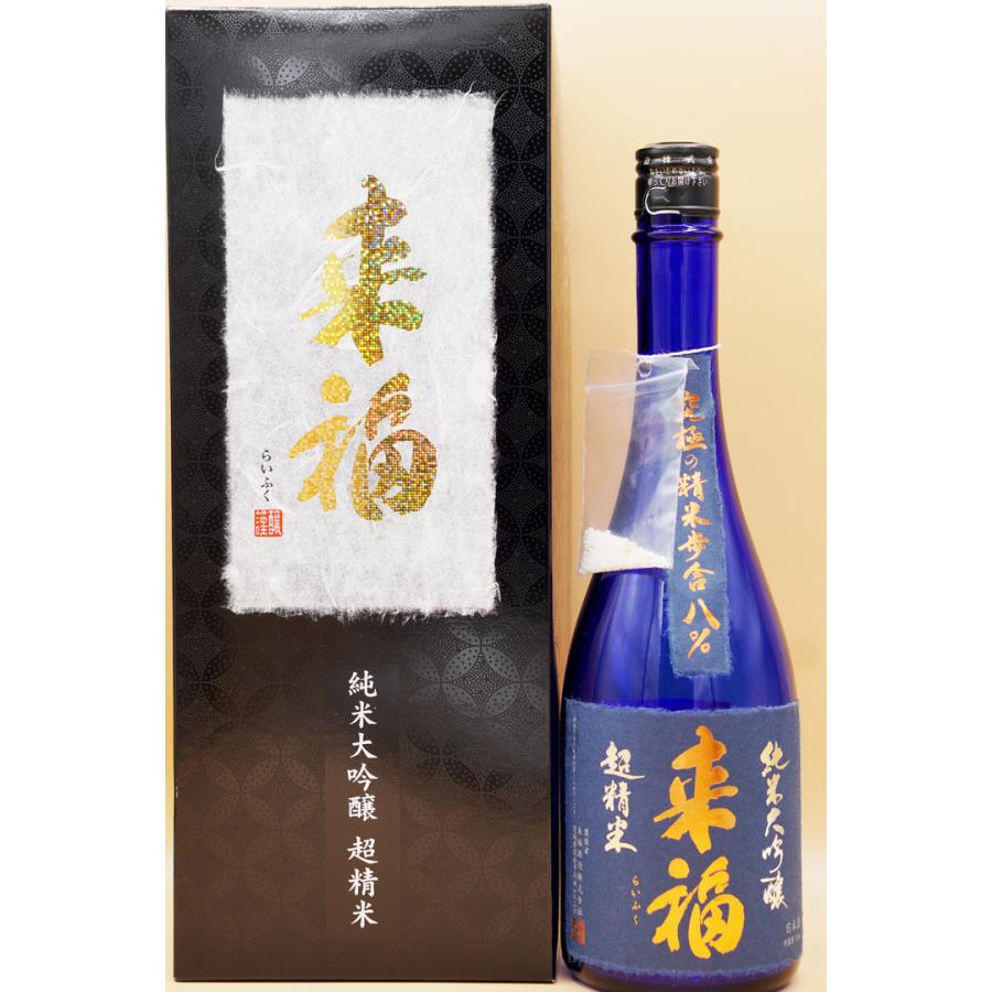 来福 純米大吟醸「超精米」八％磨き 720ml 専用化粧箱入り :rf001:酒魂