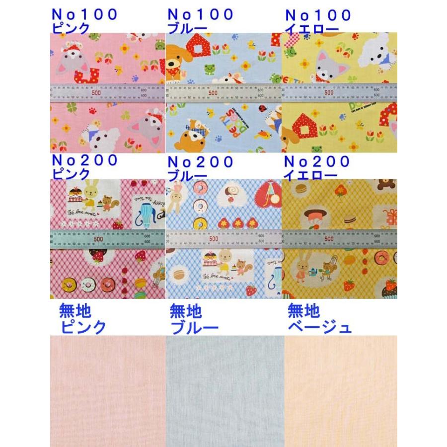 お昼寝布団カバー お昼寝布団カバー オーダー ５ｃｍ刻みサイズオーダー 綿１００ 保育園 お昼寝布団カバー お昼寝布団 カバー 1 寝具の夢ショップヤフー店 通販 Yahoo ショッピング
