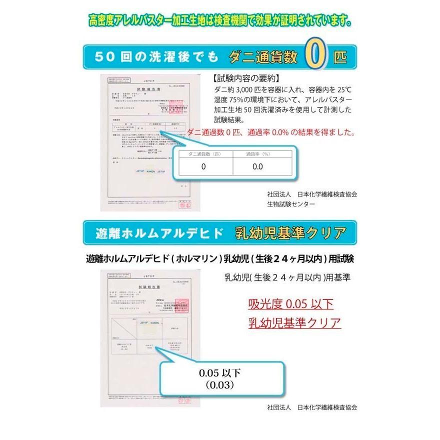 アレルバスター 高密度防ダニ ヌードクッション ４５ ４５ｃｍ 高密度 ダニ防止 Bt3070 寝具の夢ショップヤフー店 通販 Yahoo ショッピング