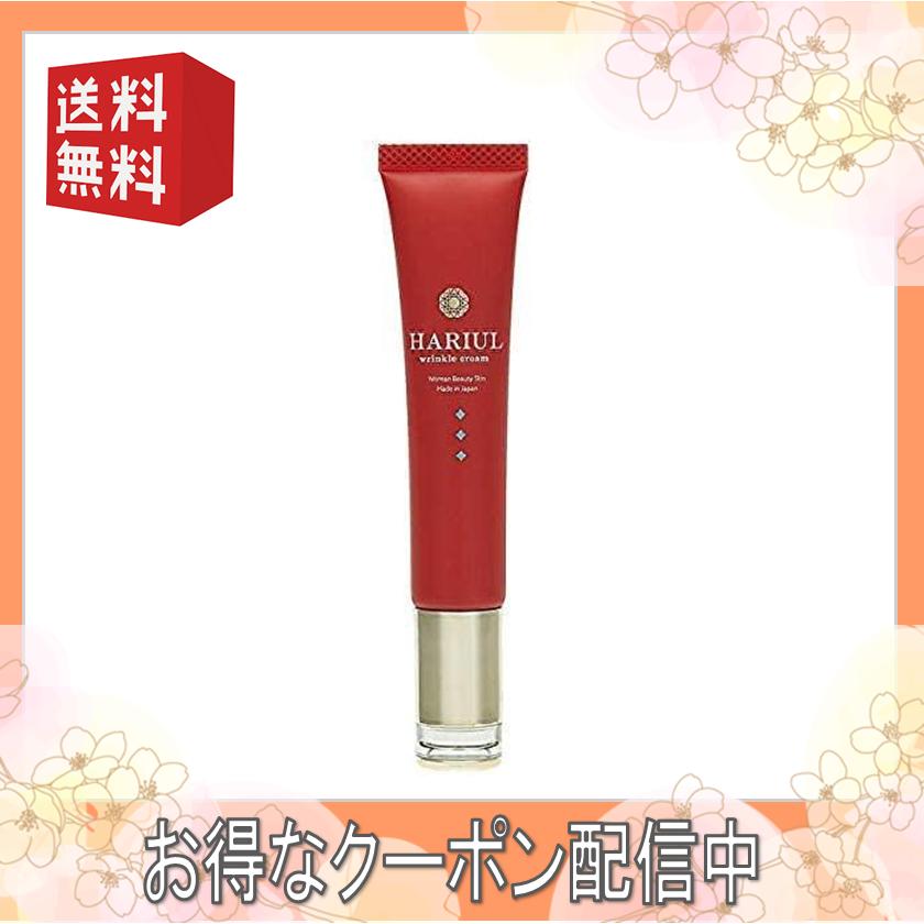 HARIUL ハリウル 15g シワ改善クリーム アイクリーム リンクルケア : 2 
