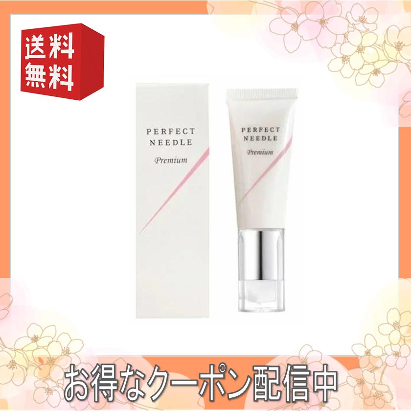 パーフェクトニードル PERFECT NEEDLE 20g 美容液 美容クリーム : さか  