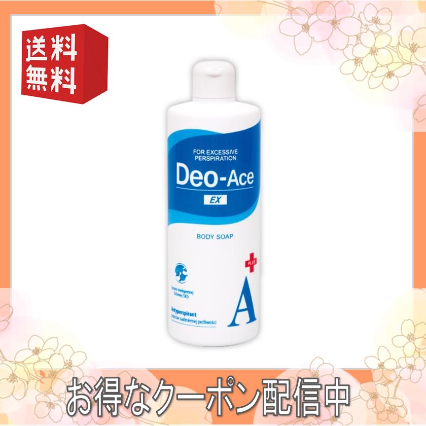 デオエースEXクリーム&ソープ