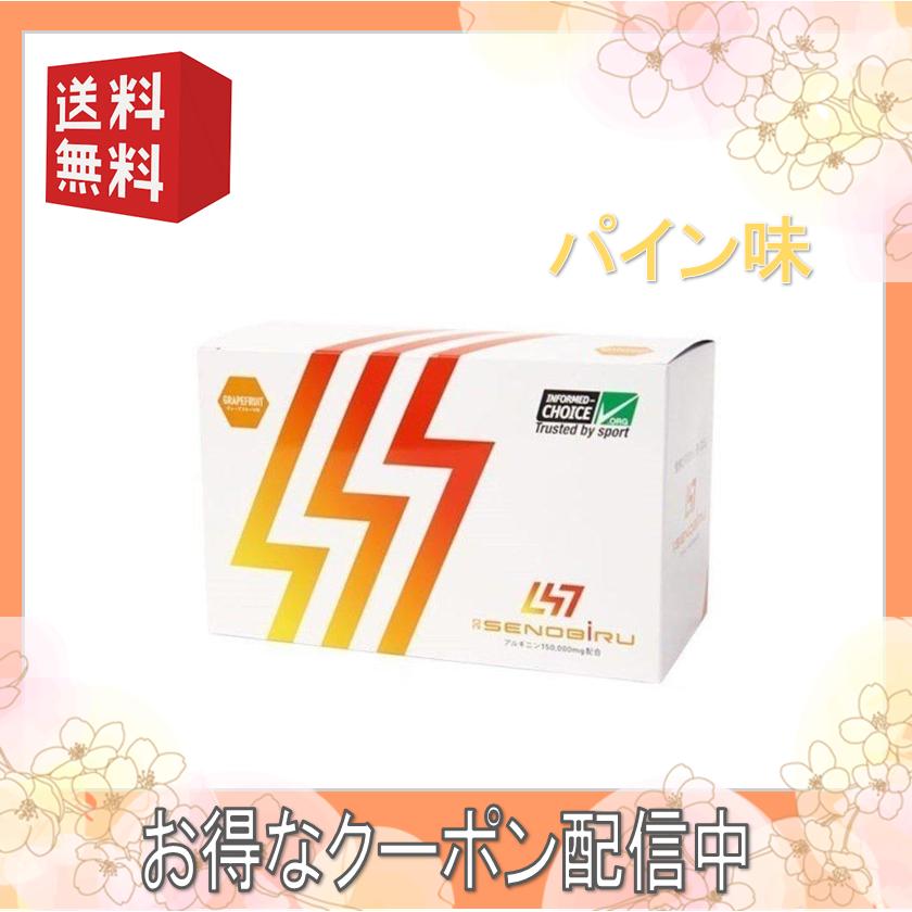 ドクターセノビル サプリ 身長