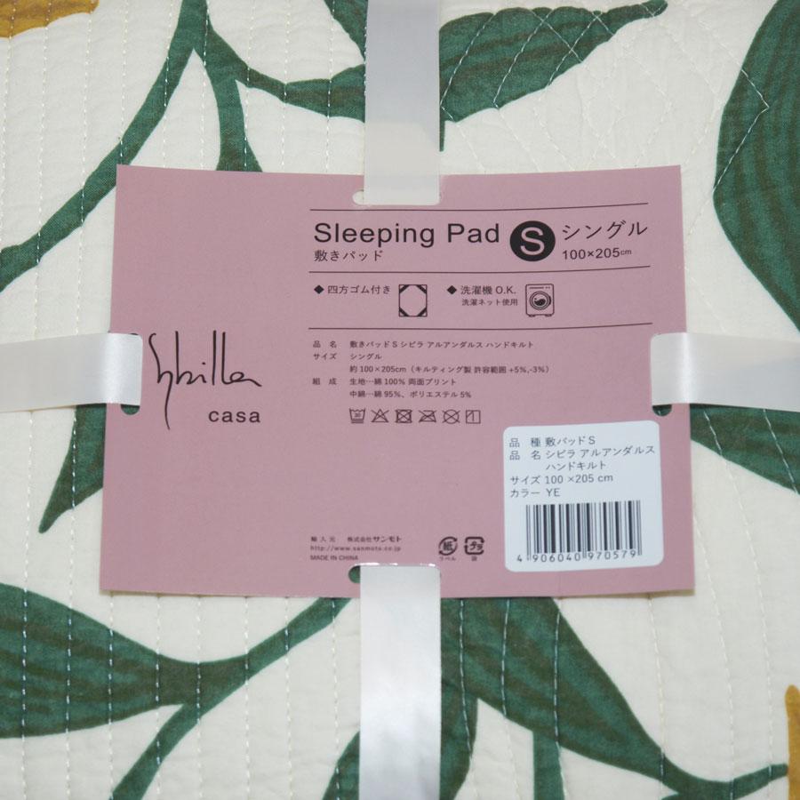 Sybilla ※送料無料□Sybilla□シビラ□アルアンダルス□ハンド Sybilla ※送料無料□Sybilla□シビラ□アルアンダルス□ハンド