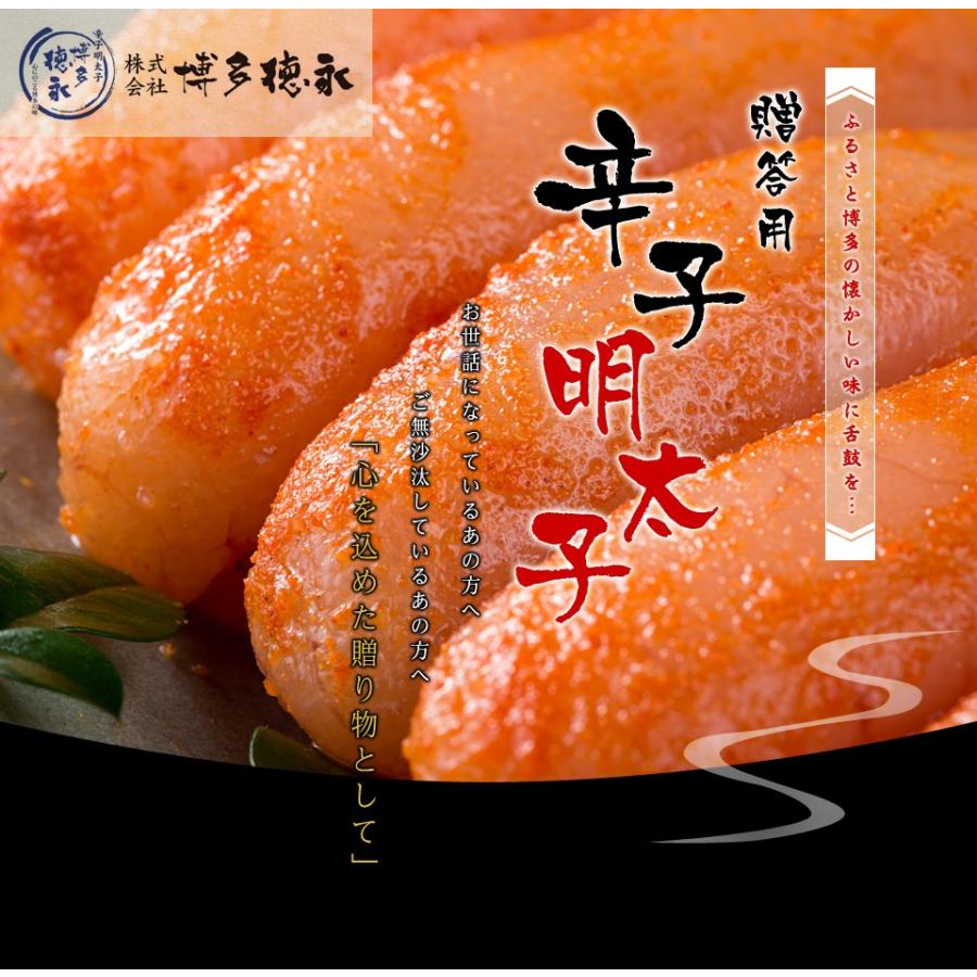 訳あり 博多徳永の無着色辛子明太子 切子 600g 300g X 2箱 送料無料 のし対応 母の日 ギフト プレゼント 坂本ストアー 通販 Yahoo ショッピング