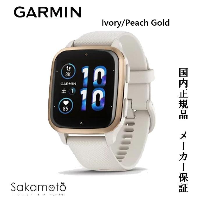 GARMIN 国内正規品 GARMIN ガーミン メーカー保証付 スマートウォッチ 