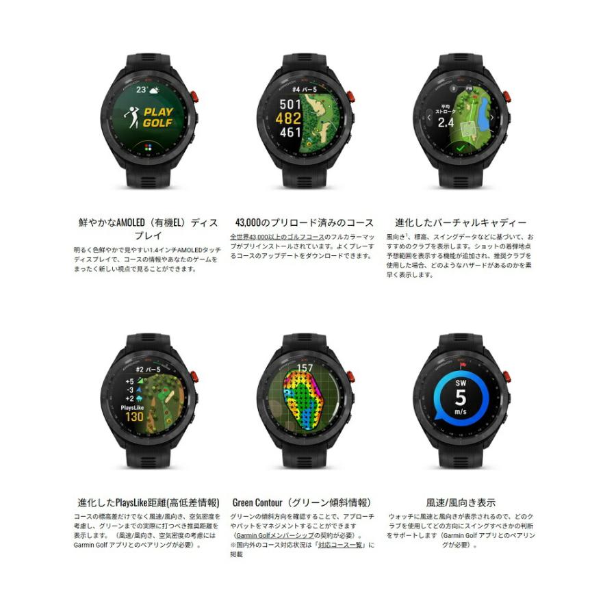 Approach GARMIN ガーミン Approach S70 47ミリモデル スマート